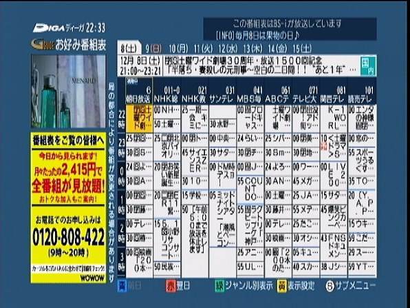 SONY KV-28DA55 (28)投稿画像・動画 - 価格.com SONY KV-28DA55 (28)投稿画像・動画 - 価格.com