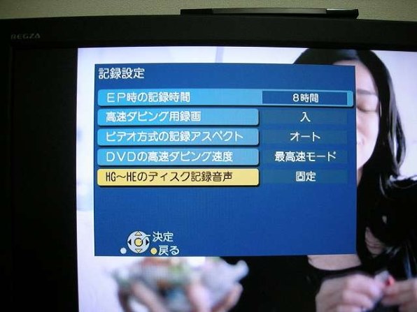 パナソニック DIGA DMR-BR500投稿画像・動画 - 価格.com