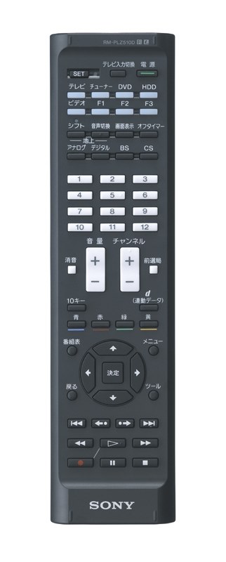 RD-S503｜TOSHIBA VARDIA 地上・BS・110度CSデジタルチューナー