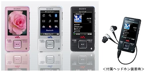 SONY NW-A919 シルバー (16GB)投稿画像・動画 - 価格.com