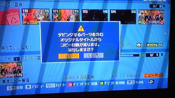 東芝 HD DVD VARDIA RD-A600投稿画像・動画 - 価格.com 東芝 HD DVD VARDIA RD-A600投稿画像・動画 - 価格.com