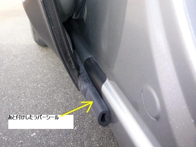 ドアシルの泥汚れ防止策 日産 デュアリス のクチコミ掲示板 価格 Com
