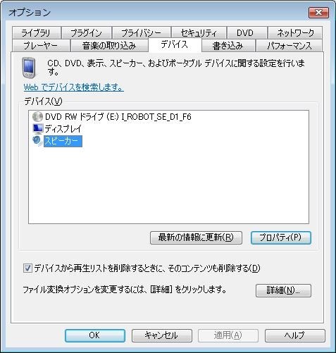 すぴーか 音 Iodata Brd Sh6b のクチコミ掲示板 価格 Com