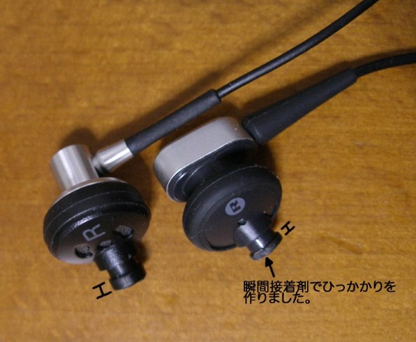 SONY MDR-NC22投稿画像・動画 - 価格.com