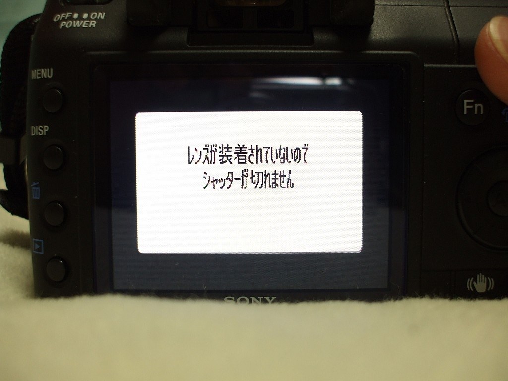 【動作確認済み】SONY α350 SONY α350 DSLR-A350 ボディのクチコミ - 価格.com