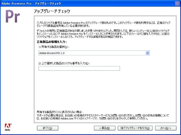 Adobe Adobe Creative Suite 4 Production Premium 日本語 アップグレード版a Cs3 X 投稿画像 動画 価格 Com