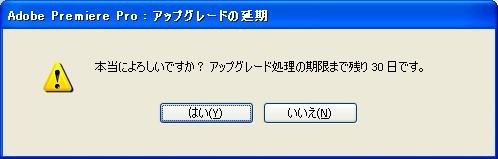 Adobe CS3 + CS5 UPG版 プロダクションプレミアム Adobe CS3 + CS5 UPG