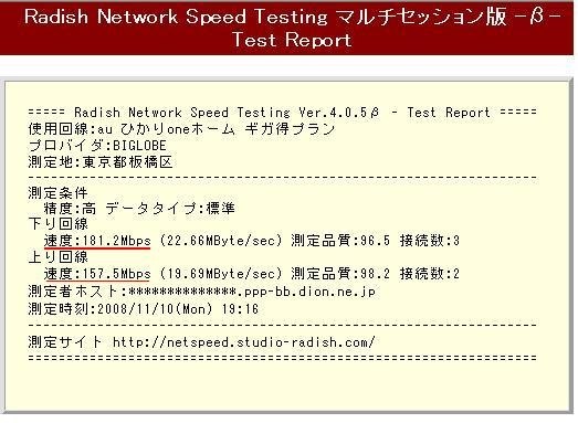 Nec Atermwr8500nワイヤレスカードセット Pa Wr8500n Nc投稿画像 動画