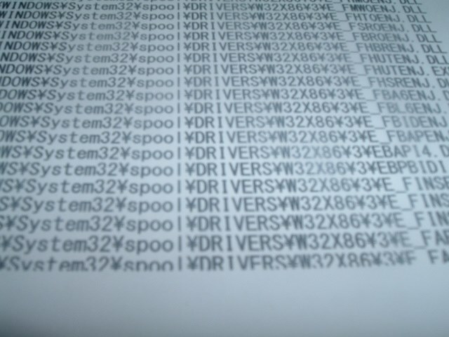 プリンターテストページパターンで一番下の文字が Epson マルチフォトカラリオ Ep 801a のクチコミ掲示板 価格 Com
