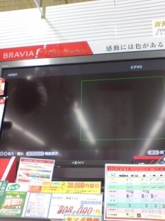 SONY BRAVIA KDL-40W5000 [40インチ]投稿画像・動画 - 価格.com