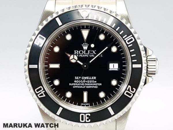 Rolex シードゥエラー 退色ベゼルインサート 16600 ゴースト