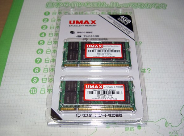 1台限定✨メモリ8GB＆爆速SSD✨カメラ付✨薄型/すぐ使えるノート