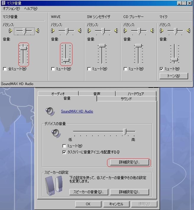 音量が小さくて困っています Asus Eee Pc 1000h X パールホワイト のクチコミ掲示板 価格 Com