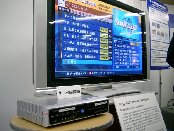 東芝 VARDIA RD-X7投稿画像・動画 - 価格.com