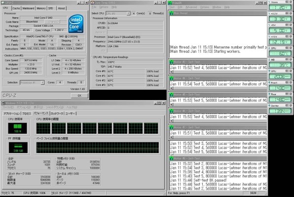 インテル Core i7 940 BOX 価格比較 - 価格.com