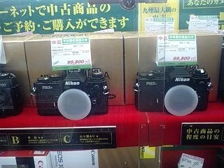 高すぎる・・・』 ニコン FM3A ボディ (ブラック) のクチコミ掲示板