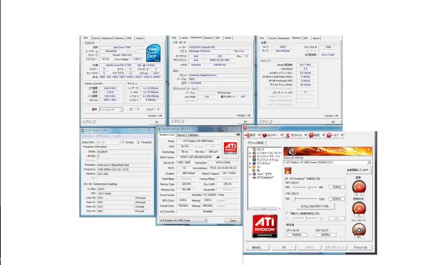 タイムセール 美品 Core i7 新品SSD256GB 16GB №940 インテル Core i7 940 BOX 価格比較 - 価格.com