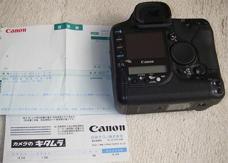 背面表示パネル修理』 CANON EOS-1D Mark III ボディ のクチコミ掲示板