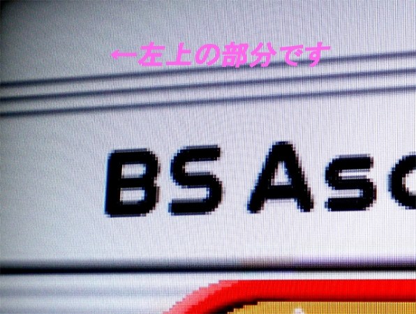SONY BRAVIA KDL-40V1 [40インチ]投稿画像・動画 - 価格.com
