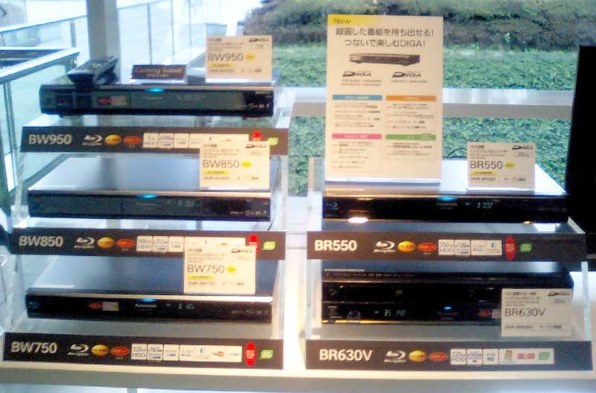 パナソニック DIGA DMR-BW950投稿画像・動画 - 価格.com