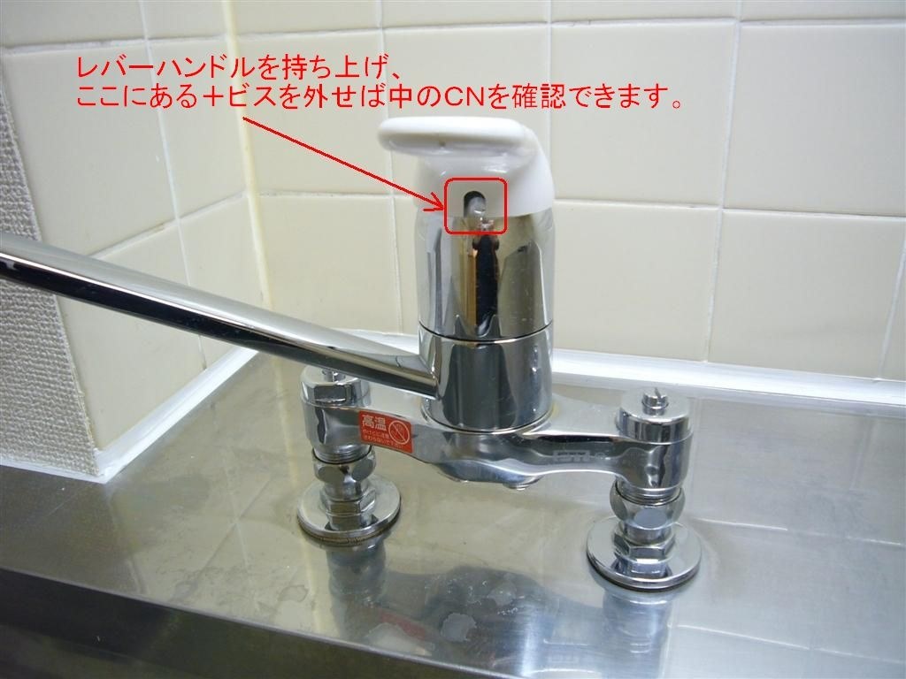 【分岐水栓付き】食器洗浄機 NP-TA1 分岐水栓付き】食器洗浄機 NP-TA1