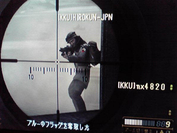 RESISTANCE 〜人類没落の日〜 Amazon | RESISTANCE(レジスタンス) ~人類没落の日~ - PS3