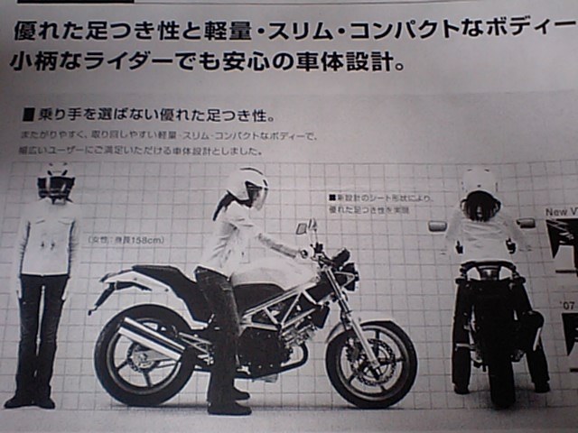 VTR250、発売時期が決まったようです』 ホンダ VTR のクチコミ掲示板 - 価格.com