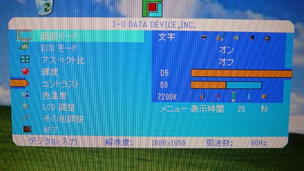 IODATA LCD-AD221XB [22インチ] 価格比較 - 価格.com