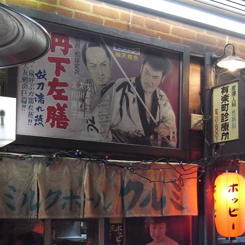 森山大道写真展「銀座DIGITAL」を見てきました』 リコー GX200 の