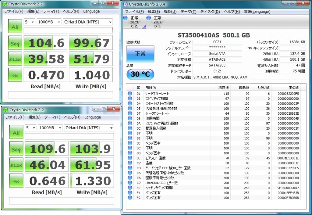 ECC検知エラーの値は仕様？』 SEAGATE ST3500410AS (500GB SATA