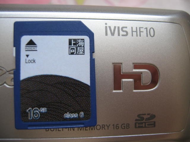 上海問屋16gb Class6 が Canon Ivis Hf10 のクチコミ掲示板 価格 Com