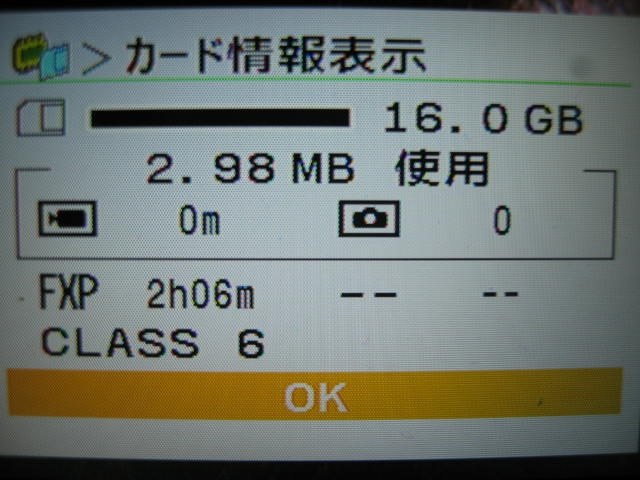 上海問屋16gb Class6 が Canon Ivis Hf10 のクチコミ掲示板 価格 Com