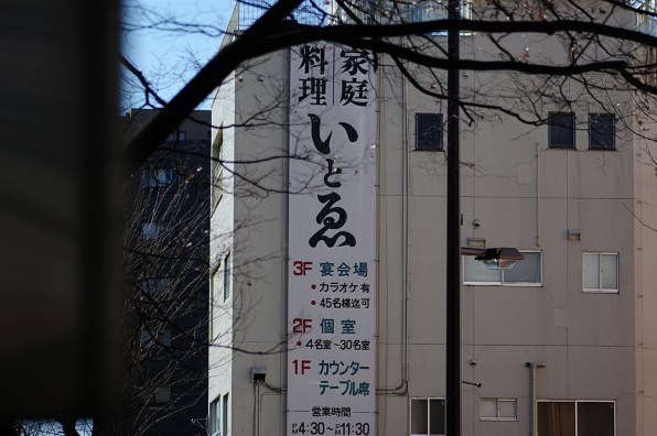 佐田 勝 「作品」（野の花・鳩） ガラス絵 98×28cm ≪真作≫