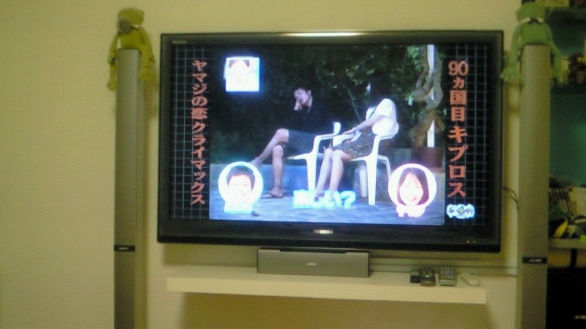 52ZH7000壁掛け』 東芝 REGZA 52ZH7000 [52インチ] のクチコミ掲示板  