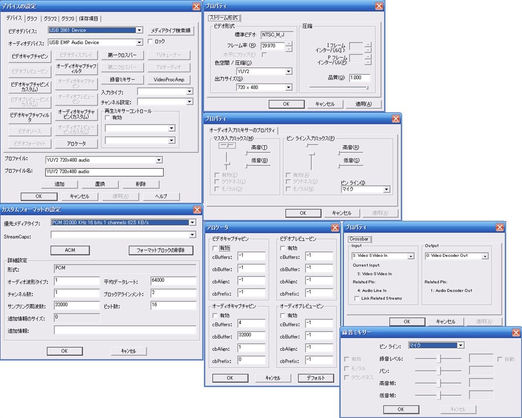 音がでない プリンストン デジ造 Pca Dav2 のクチコミ掲示板 価格 Com
