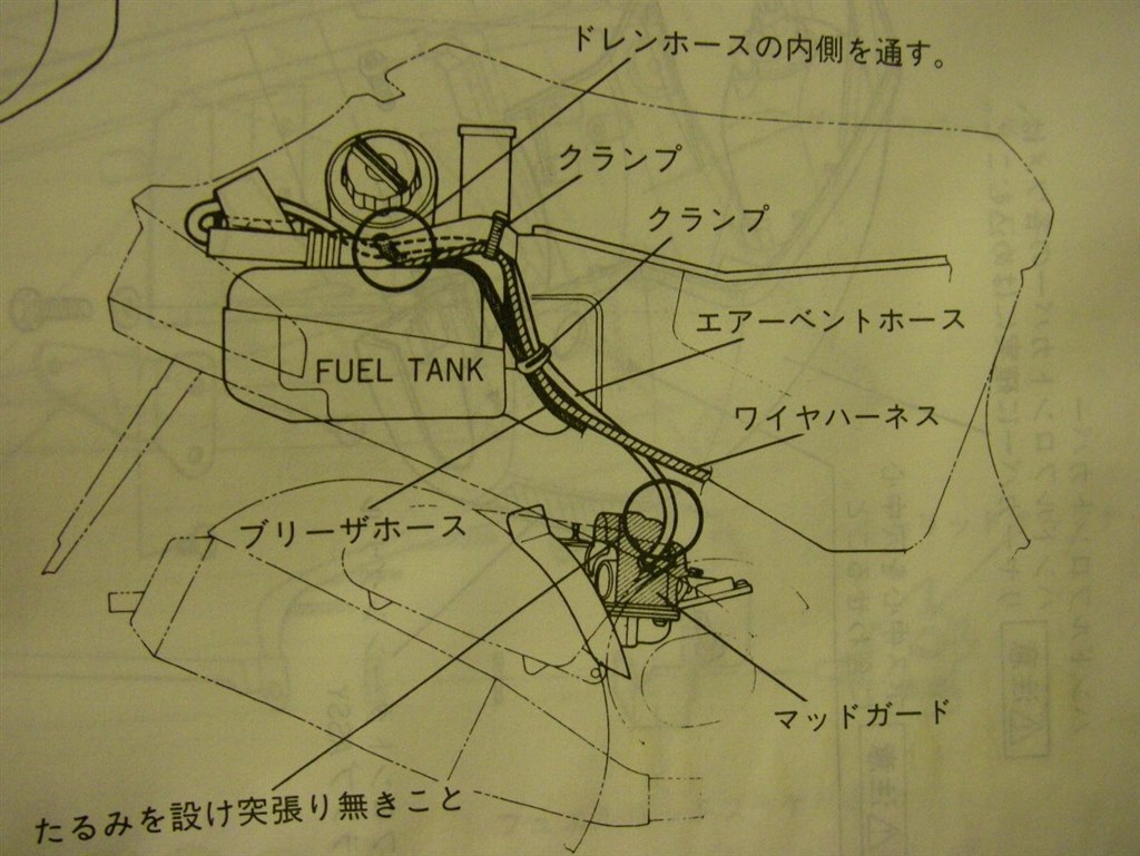 キャブレターホースに付いて』 スズキ アドレスV100 のクチコミ掲示板