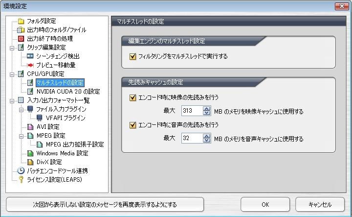 Tmpgenc 4 0 で編集しても音ズレ どうかお知恵を ペガシス Tmpgenc 4 0 Xpress のクチコミ掲示板 価格 Com