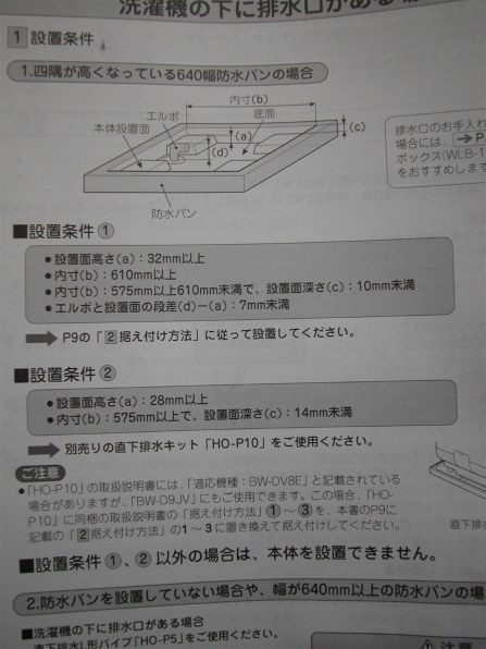 日立 ビートウォッシュ 湯効利用 Bw D9jv投稿画像 動画 価格 Com