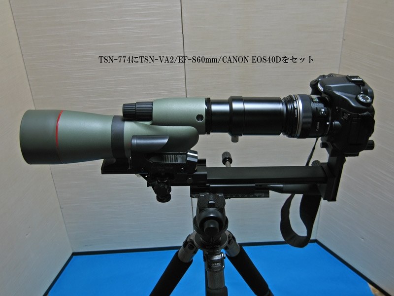 TSN-884を検討されている方のために・・・』 Kowa TSN-884 PROMINAR 直視型 のクチコミ掲示板 - 価格.com