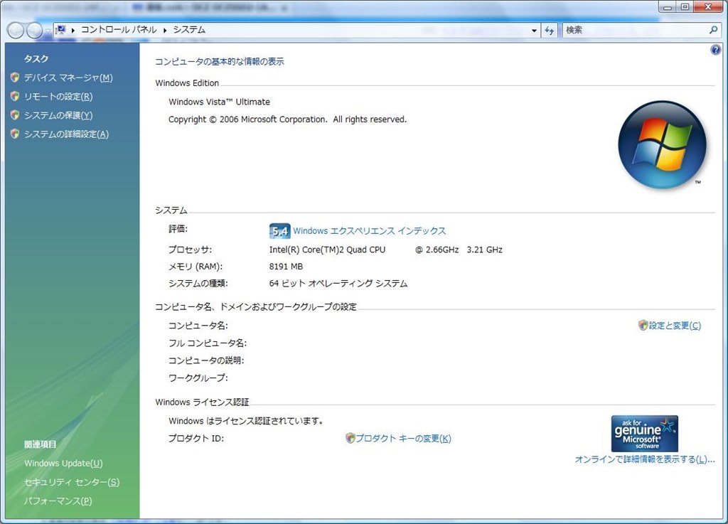 Windos Vista稼働SWAT4PCゲーム Windows Vista PSP by Fred89 - GameBrew
