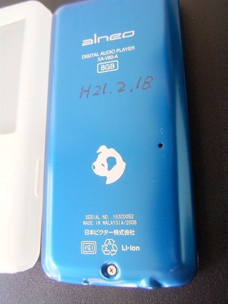 JVC alneo XA-V80 [8GB]投稿画像・動画 - 価格.com