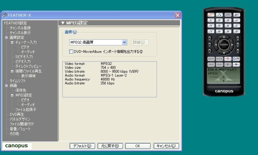 VHSからDVDへ』 バッファロー PC-MDVD/U2 のクチコミ掲示板 - 価格.com