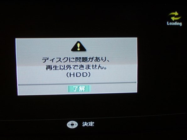 RD-H1 ハードディスクレコーダー【250GB】 アナタの心に“ストライク”？――東芝「RD-H1」を試す：速攻