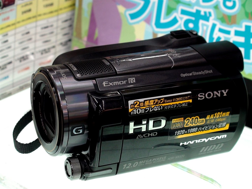 XR500Vとどっちがいいかなぁ・・・』 SONY HDR-CX12 のクチコミ掲示板 - 価格.com