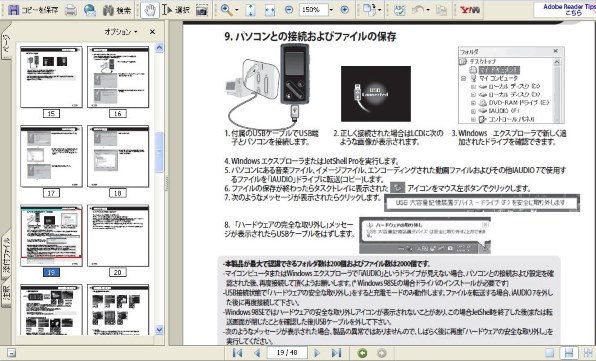 COWON iAUDIO 7 i7-8G-SL (8GB)投稿画像・動画 - 価格.com