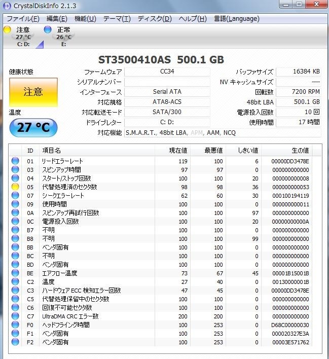 代替処理済のセクタ数 Seagate St3500418as 500gb Sata300 7200 のクチコミ掲示板 価格 Com