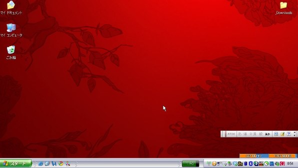 HP Mini 1000 Vivienne Tam Edition投稿画像・動画 - 価格.com