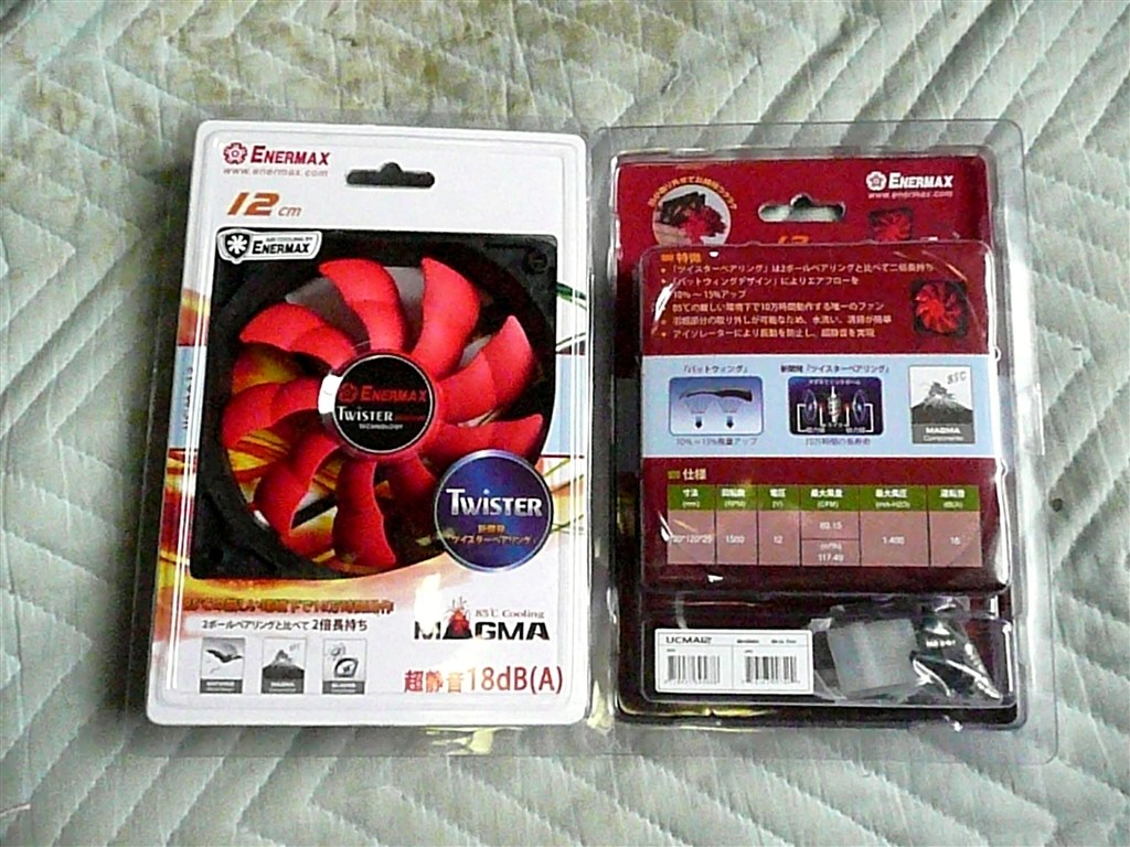 Amazon | ENERMAX PCケースファン マグマ12cm UCMA12 | Enermax