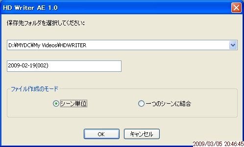 付属ソフトについて教えてください パナソニック Hdc Tm300 のクチコミ掲示板 価格 Com