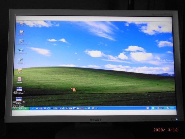 三菱 25.5インチ 液晶ディスプレイ RDT261WH PCモニター パソコンモニター  札幌市手稲区 Amazon.co.jp: MITSUBISHI 液晶ディスプレイ 25.5型MITSUBISHI